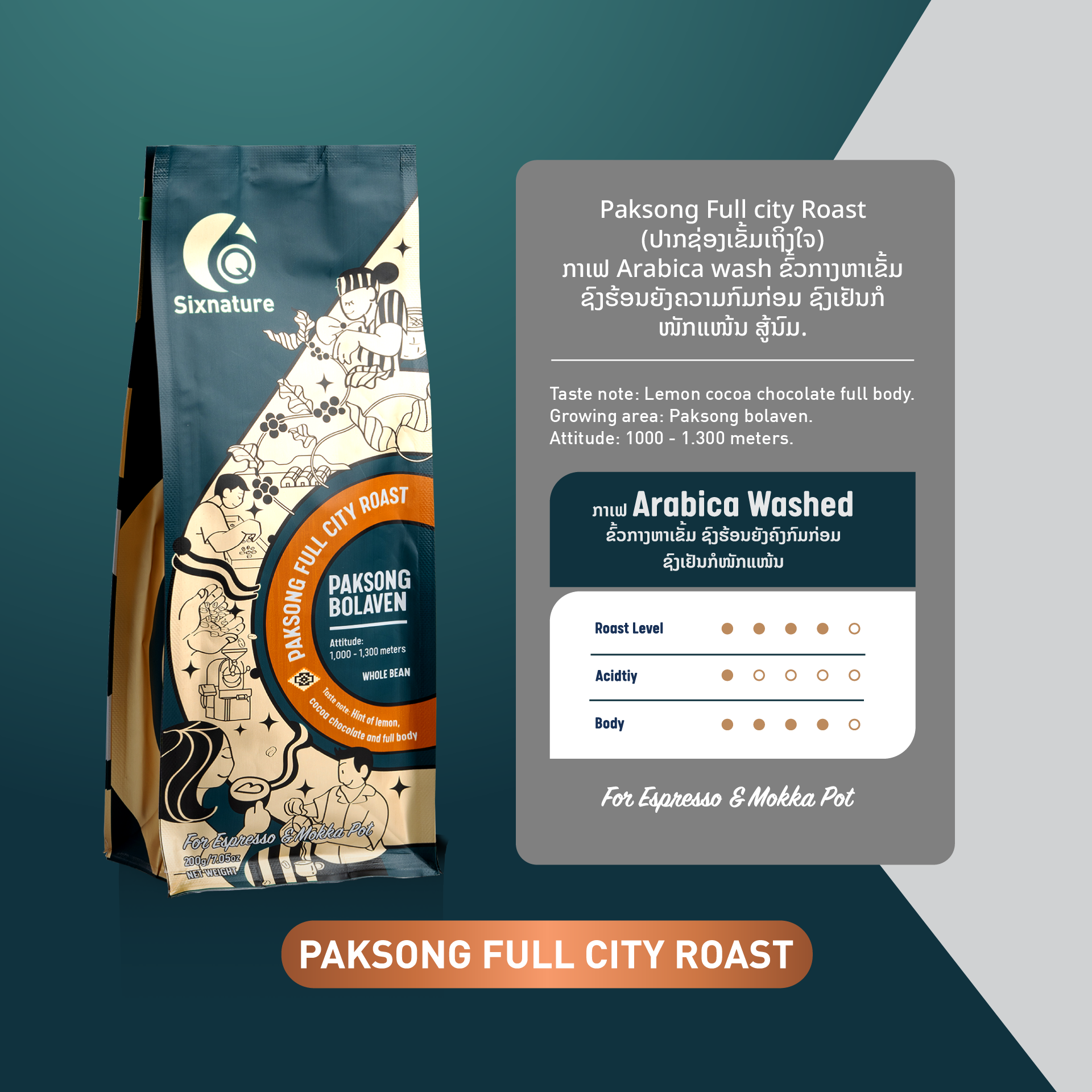 Paksong Full city Roast