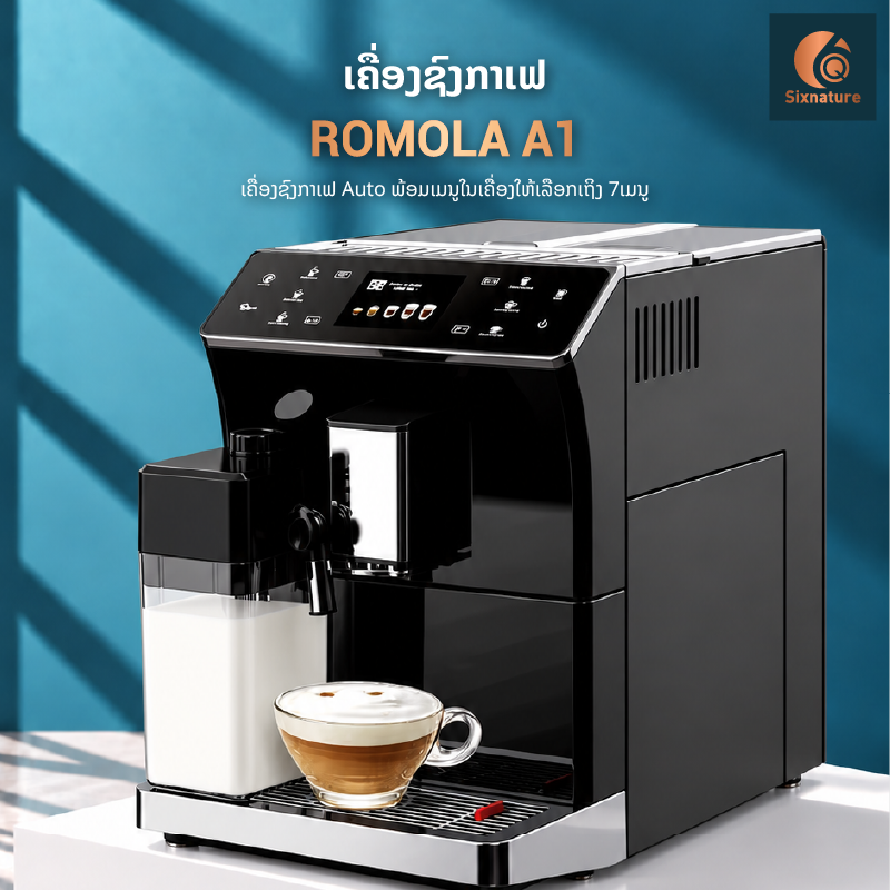 ROMOLA A1