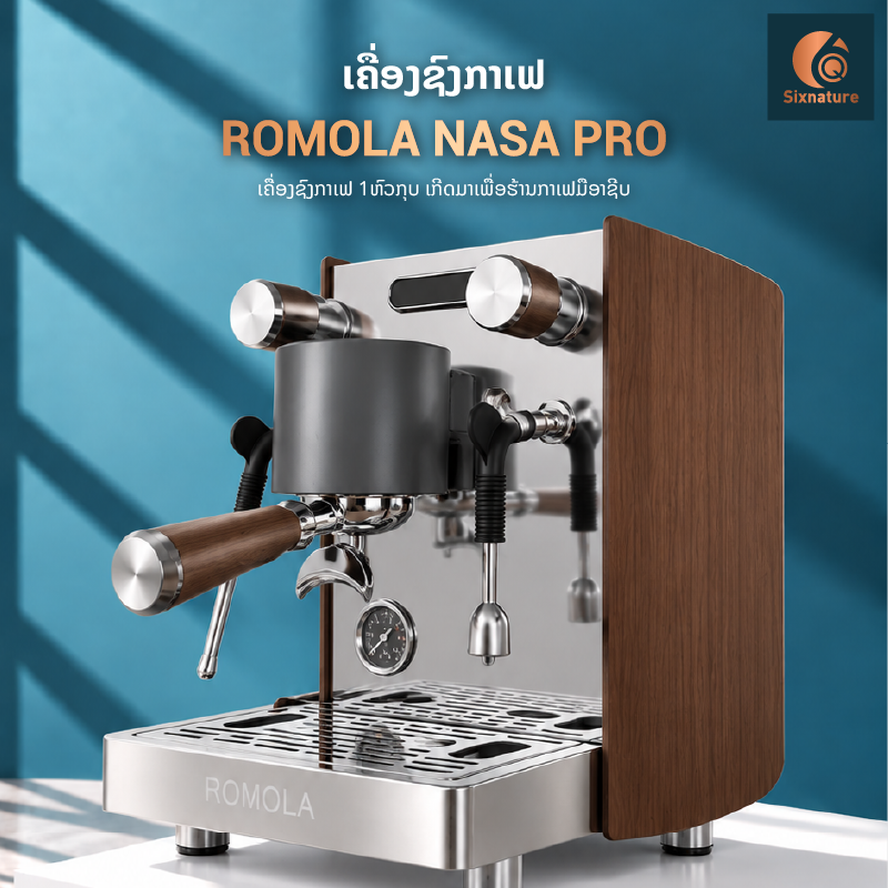 ROMOLA NASA PRO