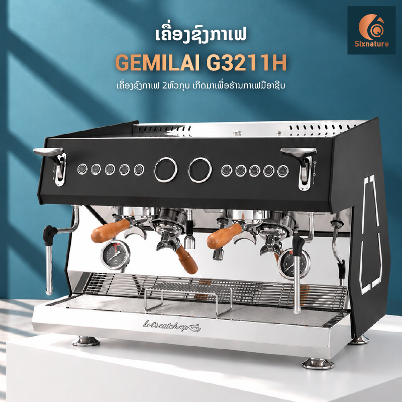 GEMILAI G3211H